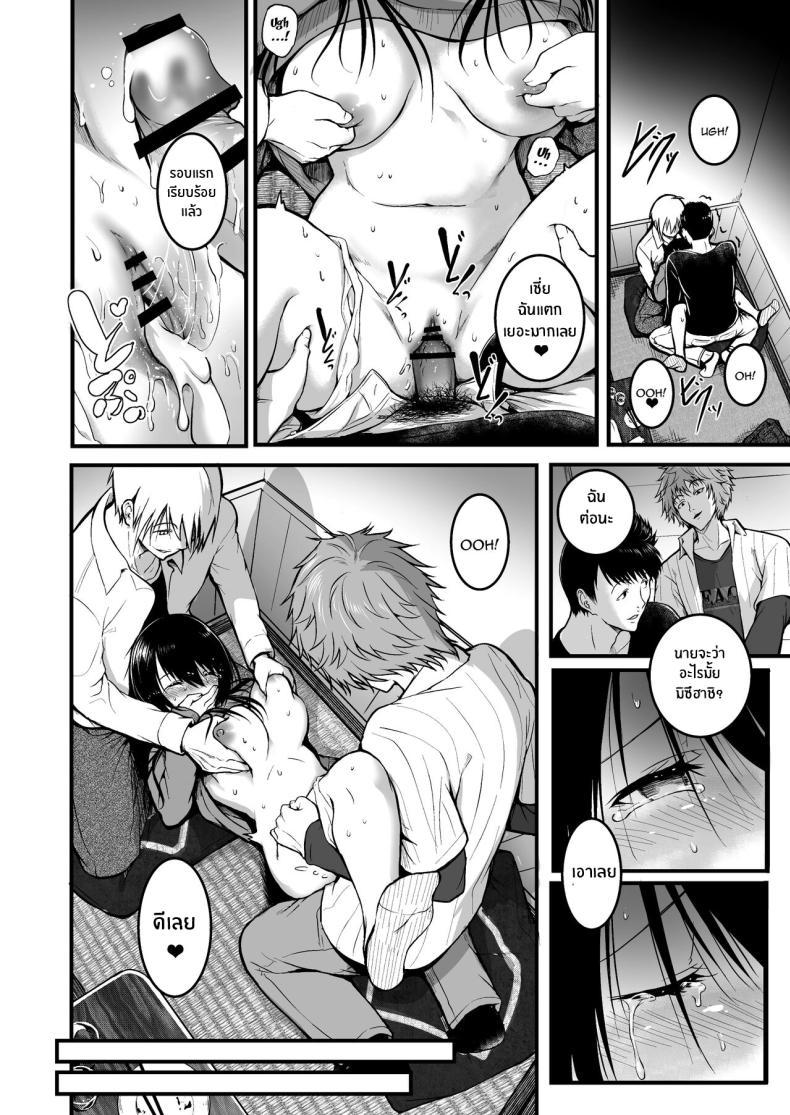 Doujin-Lc- อ่าน โดจิน มังฮวา เกาหลี ญี่ปุ่น จีน แปลไทย เพื่อนคนสำคัญ[Wada Mountain ( Takashi )] Tomodachi ตอนที่ 1 2 3 4 5 6 7 8 9 10 11 12 13 14 ฟรี ไม่มีโฆษณา อ่าน โดจิน Manhwa เกาหลี ญี่ปุ่น จีน เรามีครบ คัดมาให้เน้นๆ โดจิน 18+ รับประกันความฟินโดย  Doujin Lc