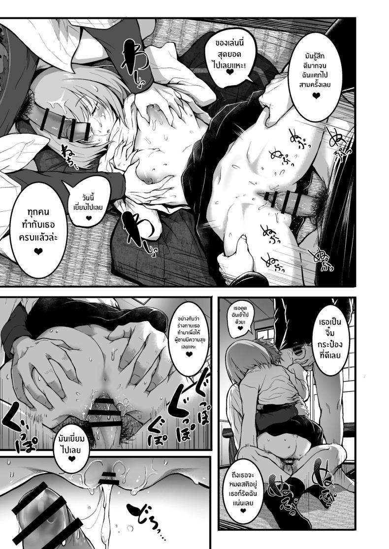 Doujin-Lc- อ่าน โดจิน มังฮวา เกาหลี ญี่ปุ่น จีน แปลไทย เพื่อนคนสำคัญ[Wada Mountain ( Takashi )] Tomodachi ตอนที่ 1 2 3 4 5 6 7 8 9 10 11 12 13 14 ฟรี ไม่มีโฆษณา อ่าน โดจิน Manhwa เกาหลี ญี่ปุ่น จีน เรามีครบ คัดมาให้เน้นๆ โดจิน 18+ รับประกันความฟินโดย  Doujin Lc