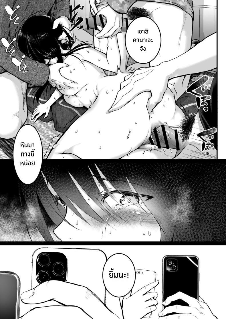 Doujin-Lc- อ่าน โดจิน มังฮวา เกาหลี ญี่ปุ่น จีน แปลไทย เพื่อนคนสำคัญ[Wada Mountain ( Takashi )] Tomodachi ตอนที่ 1 2 3 4 5 6 7 8 9 10 11 12 13 14 ฟรี ไม่มีโฆษณา อ่าน โดจิน Manhwa เกาหลี ญี่ปุ่น จีน เรามีครบ คัดมาให้เน้นๆ โดจิน 18+ รับประกันความฟินโดย  Doujin Lc