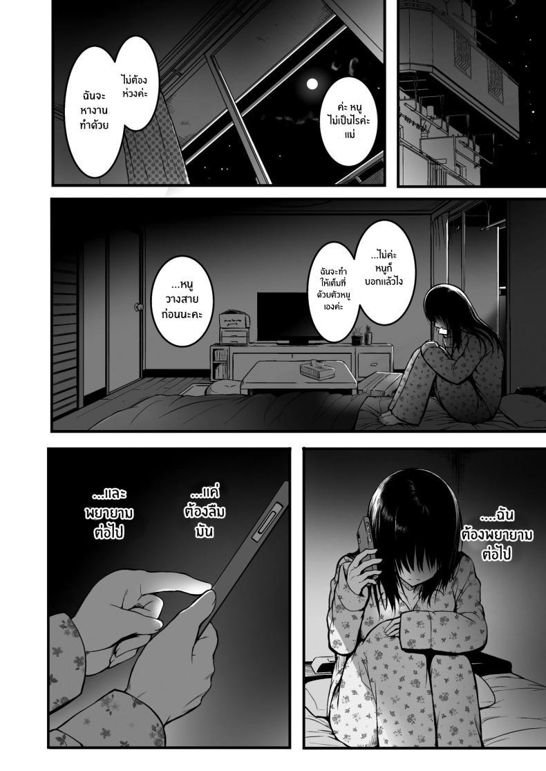 Doujin-Lc- อ่าน โดจิน มังฮวา เกาหลี ญี่ปุ่น จีน แปลไทย เพื่อนคนสำคัญ[Wada Mountain ( Takashi )] Tomodachi ตอนที่ 1 2 3 4 5 6 7 8 9 10 11 12 13 14 ฟรี ไม่มีโฆษณา อ่าน โดจิน Manhwa เกาหลี ญี่ปุ่น จีน เรามีครบ คัดมาให้เน้นๆ โดจิน 18+ รับประกันความฟินโดย  Doujin Lc