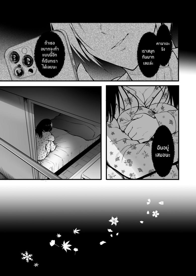 Doujin-Lc- อ่าน โดจิน มังฮวา เกาหลี ญี่ปุ่น จีน แปลไทย เพื่อนคนสำคัญ[Wada Mountain ( Takashi )] Tomodachi ตอนที่ 1 2 3 4 5 6 7 8 9 10 11 12 13 14 ฟรี ไม่มีโฆษณา อ่าน โดจิน Manhwa เกาหลี ญี่ปุ่น จีน เรามีครบ คัดมาให้เน้นๆ โดจิน 18+ รับประกันความฟินโดย  Doujin Lc