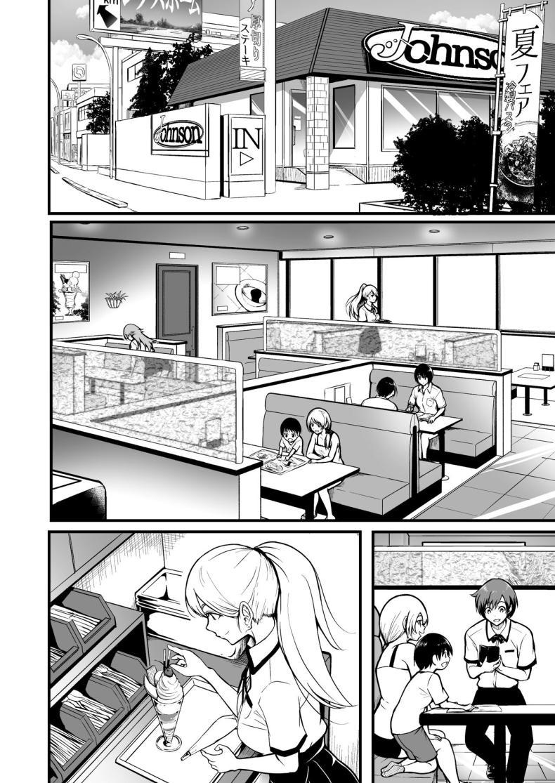 Doujin-Lc- อ่าน โดจิน มังฮวา เกาหลี ญี่ปุ่น จีน แปลไทย เพื่อนคนสำคัญ[Wada Mountain ( Takashi )] Tomodachi ตอนที่ 1 2 3 4 5 6 7 8 9 10 11 12 13 14 ฟรี ไม่มีโฆษณา อ่าน โดจิน Manhwa เกาหลี ญี่ปุ่น จีน เรามีครบ คัดมาให้เน้นๆ โดจิน 18+ รับประกันความฟินโดย  Doujin Lc