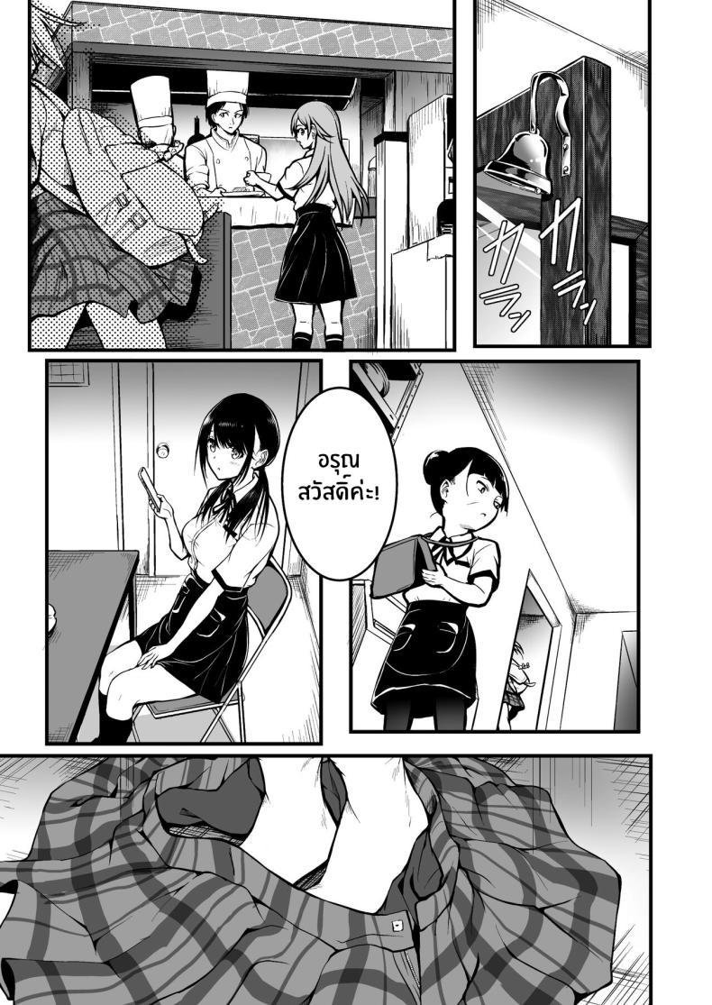 Doujin-Lc- อ่าน โดจิน มังฮวา เกาหลี ญี่ปุ่น จีน แปลไทย เพื่อนคนสำคัญ[Wada Mountain ( Takashi )] Tomodachi ตอนที่ 1 2 3 4 5 6 7 8 9 10 11 12 13 14 ฟรี ไม่มีโฆษณา อ่าน โดจิน Manhwa เกาหลี ญี่ปุ่น จีน เรามีครบ คัดมาให้เน้นๆ โดจิน 18+ รับประกันความฟินโดย  Doujin Lc
