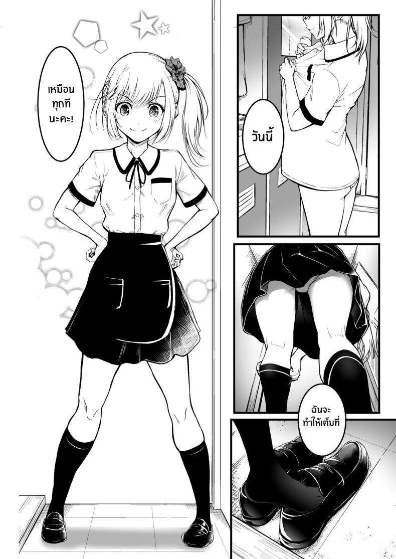 Doujin-Lc- อ่าน โดจิน มังฮวา เกาหลี ญี่ปุ่น จีน แปลไทย เพื่อนคนสำคัญ[Wada Mountain ( Takashi )] Tomodachi ตอนที่ 1 2 3 4 5 6 7 8 9 10 11 12 13 14 ฟรี ไม่มีโฆษณา อ่าน โดจิน Manhwa เกาหลี ญี่ปุ่น จีน เรามีครบ คัดมาให้เน้นๆ โดจิน 18+ รับประกันความฟินโดย  Doujin Lc