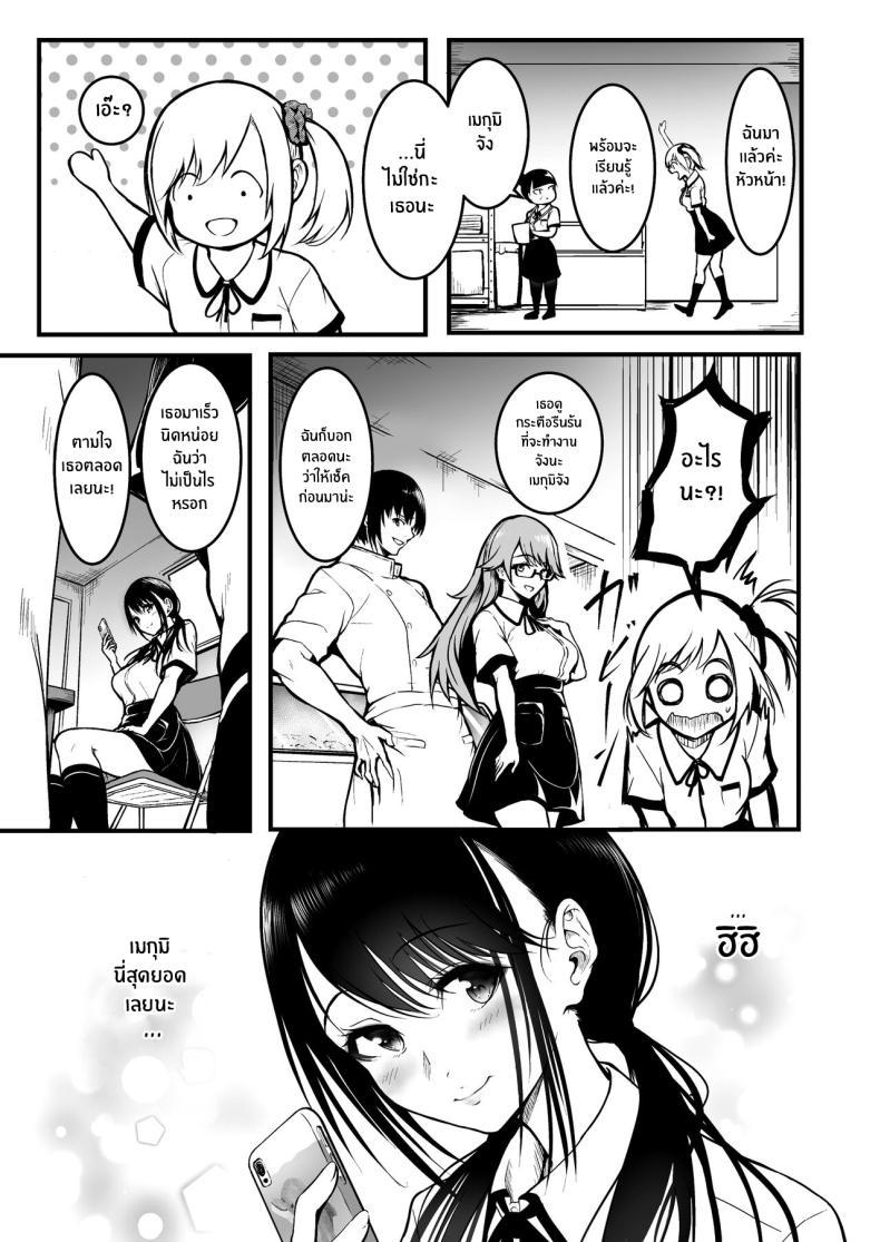 Doujin-Lc- อ่าน โดจิน มังฮวา เกาหลี ญี่ปุ่น จีน แปลไทย เพื่อนคนสำคัญ[Wada Mountain ( Takashi )] Tomodachi ตอนที่ 1 2 3 4 5 6 7 8 9 10 11 12 13 14 ฟรี ไม่มีโฆษณา อ่าน โดจิน Manhwa เกาหลี ญี่ปุ่น จีน เรามีครบ คัดมาให้เน้นๆ โดจิน 18+ รับประกันความฟินโดย  Doujin Lc