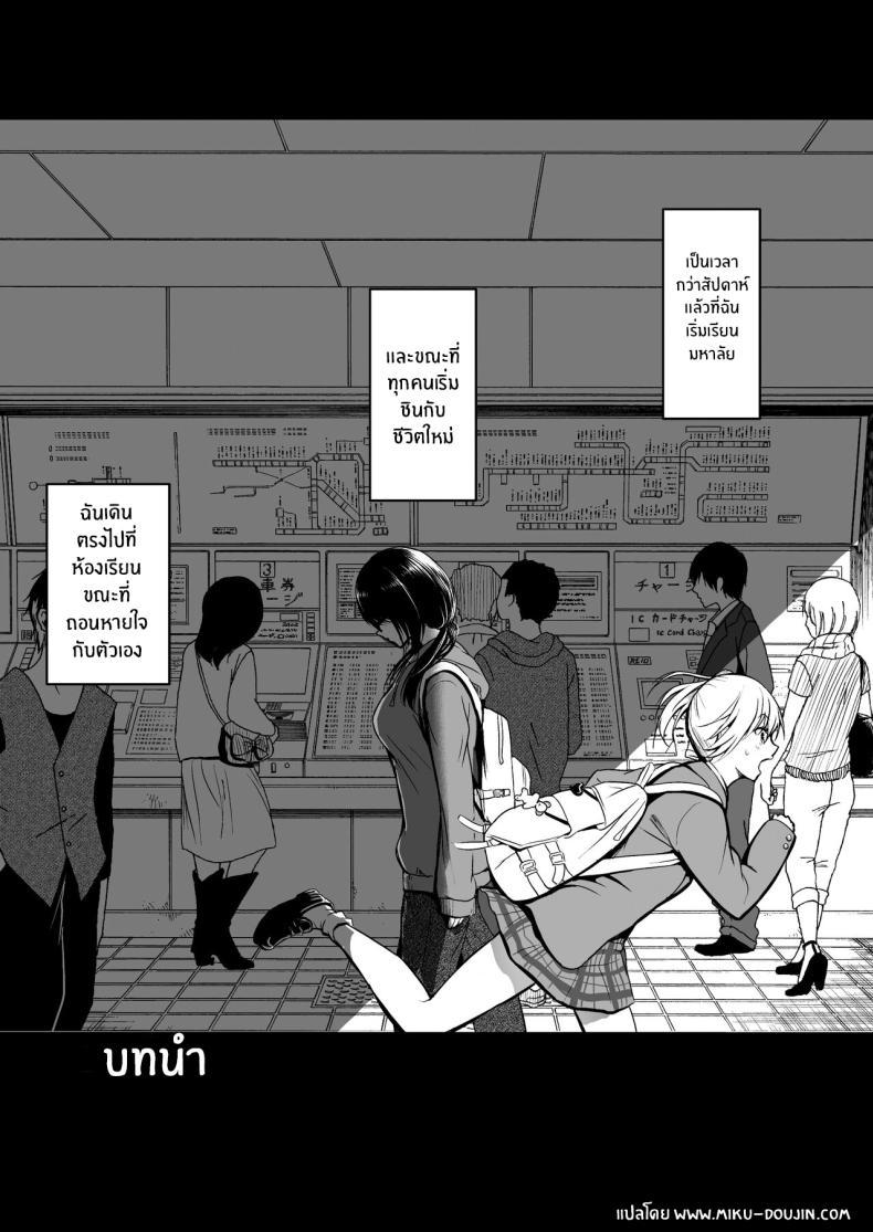 Doujin-Lc- อ่าน โดจิน มังฮวา เกาหลี ญี่ปุ่น จีน แปลไทย เพื่อนคนสำคัญ[Wada Mountain ( Takashi )] Tomodachi ตอนที่ 1 2 3 4 5 6 7 8 9 10 11 12 13 14 ฟรี ไม่มีโฆษณา อ่าน โดจิน Manhwa เกาหลี ญี่ปุ่น จีน เรามีครบ คัดมาให้เน้นๆ โดจิน 18+ รับประกันความฟินโดย  Doujin Lc