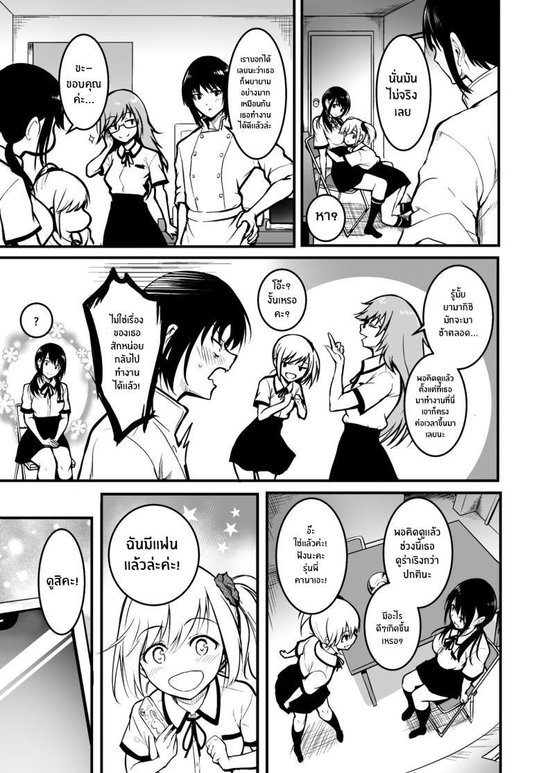 Doujin-Lc- อ่าน โดจิน มังฮวา เกาหลี ญี่ปุ่น จีน แปลไทย เพื่อนคนสำคัญ[Wada Mountain ( Takashi )] Tomodachi ตอนที่ 1 2 3 4 5 6 7 8 9 10 11 12 13 14 ฟรี ไม่มีโฆษณา อ่าน โดจิน Manhwa เกาหลี ญี่ปุ่น จีน เรามีครบ คัดมาให้เน้นๆ โดจิน 18+ รับประกันความฟินโดย  Doujin Lc