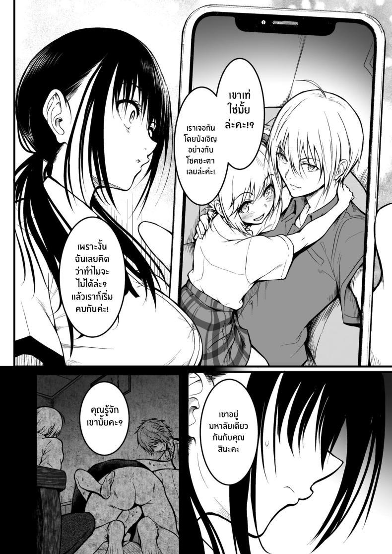 Doujin-Lc- อ่าน โดจิน มังฮวา เกาหลี ญี่ปุ่น จีน แปลไทย เพื่อนคนสำคัญ[Wada Mountain ( Takashi )] Tomodachi ตอนที่ 1 2 3 4 5 6 7 8 9 10 11 12 13 14 ฟรี ไม่มีโฆษณา อ่าน โดจิน Manhwa เกาหลี ญี่ปุ่น จีน เรามีครบ คัดมาให้เน้นๆ โดจิน 18+ รับประกันความฟินโดย  Doujin Lc