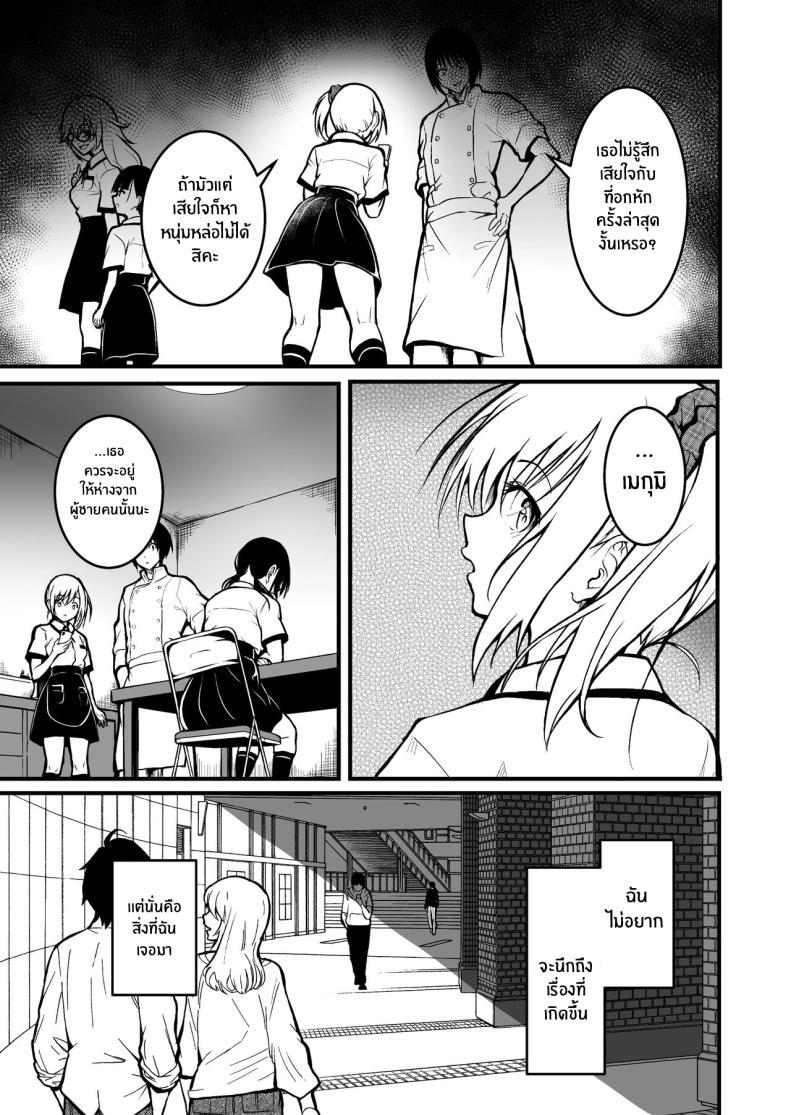 Doujin-Lc- อ่าน โดจิน มังฮวา เกาหลี ญี่ปุ่น จีน แปลไทย เพื่อนคนสำคัญ[Wada Mountain ( Takashi )] Tomodachi ตอนที่ 1 2 3 4 5 6 7 8 9 10 11 12 13 14 ฟรี ไม่มีโฆษณา อ่าน โดจิน Manhwa เกาหลี ญี่ปุ่น จีน เรามีครบ คัดมาให้เน้นๆ โดจิน 18+ รับประกันความฟินโดย  Doujin Lc