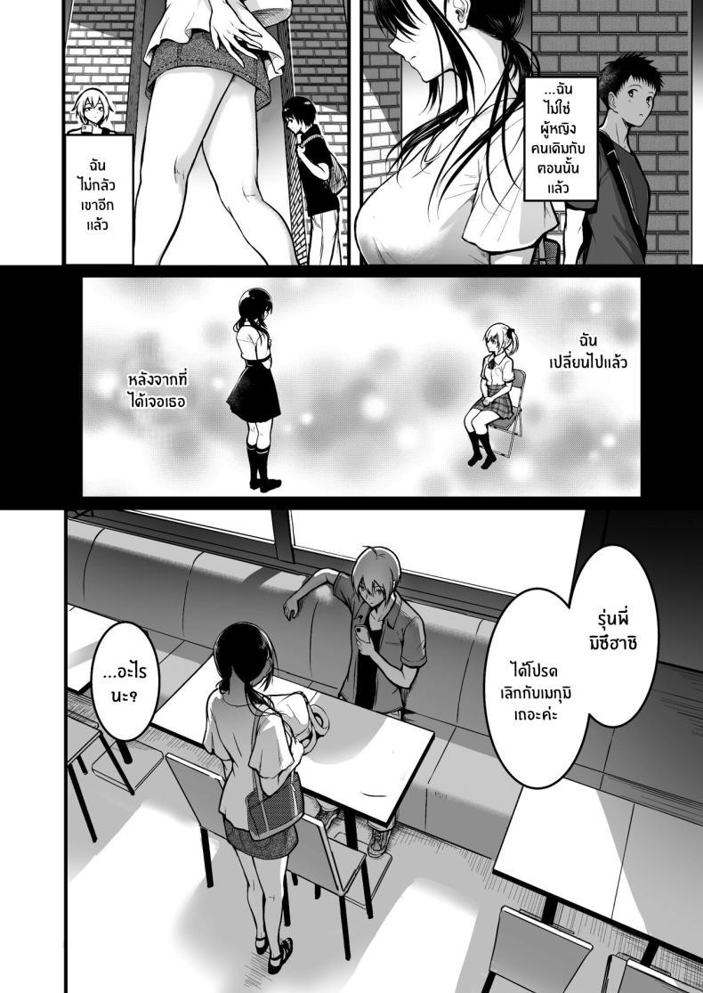 Doujin-Lc- อ่าน โดจิน มังฮวา เกาหลี ญี่ปุ่น จีน แปลไทย เพื่อนคนสำคัญ[Wada Mountain ( Takashi )] Tomodachi ตอนที่ 1 2 3 4 5 6 7 8 9 10 11 12 13 14 ฟรี ไม่มีโฆษณา อ่าน โดจิน Manhwa เกาหลี ญี่ปุ่น จีน เรามีครบ คัดมาให้เน้นๆ โดจิน 18+ รับประกันความฟินโดย  Doujin Lc