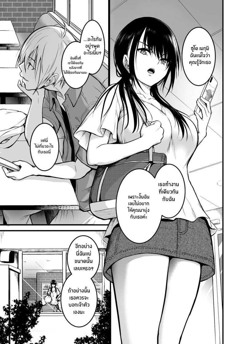 Doujin-Lc- อ่าน โดจิน มังฮวา เกาหลี ญี่ปุ่น จีน แปลไทย เพื่อนคนสำคัญ[Wada Mountain ( Takashi )] Tomodachi ตอนที่ 1 2 3 4 5 6 7 8 9 10 11 12 13 14 ฟรี ไม่มีโฆษณา อ่าน โดจิน Manhwa เกาหลี ญี่ปุ่น จีน เรามีครบ คัดมาให้เน้นๆ โดจิน 18+ รับประกันความฟินโดย  Doujin Lc