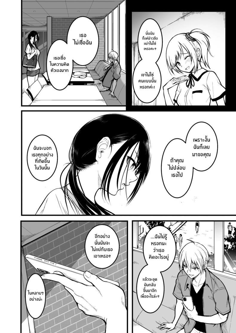 Doujin-Lc- อ่าน โดจิน มังฮวา เกาหลี ญี่ปุ่น จีน แปลไทย เพื่อนคนสำคัญ[Wada Mountain ( Takashi )] Tomodachi ตอนที่ 1 2 3 4 5 6 7 8 9 10 11 12 13 14 ฟรี ไม่มีโฆษณา อ่าน โดจิน Manhwa เกาหลี ญี่ปุ่น จีน เรามีครบ คัดมาให้เน้นๆ โดจิน 18+ รับประกันความฟินโดย  Doujin Lc