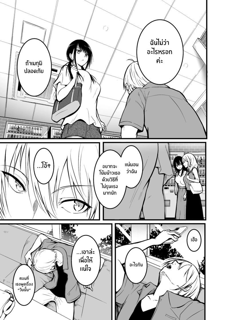 Doujin-Lc- อ่าน โดจิน มังฮวา เกาหลี ญี่ปุ่น จีน แปลไทย เพื่อนคนสำคัญ[Wada Mountain ( Takashi )] Tomodachi ตอนที่ 1 2 3 4 5 6 7 8 9 10 11 12 13 14 ฟรี ไม่มีโฆษณา อ่าน โดจิน Manhwa เกาหลี ญี่ปุ่น จีน เรามีครบ คัดมาให้เน้นๆ โดจิน 18+ รับประกันความฟินโดย  Doujin Lc