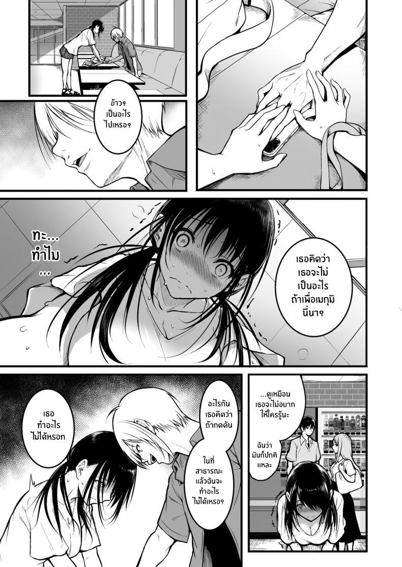 Doujin-Lc- อ่าน โดจิน มังฮวา เกาหลี ญี่ปุ่น จีน แปลไทย เพื่อนคนสำคัญ[Wada Mountain ( Takashi )] Tomodachi ตอนที่ 1 2 3 4 5 6 7 8 9 10 11 12 13 14 ฟรี ไม่มีโฆษณา อ่าน โดจิน Manhwa เกาหลี ญี่ปุ่น จีน เรามีครบ คัดมาให้เน้นๆ โดจิน 18+ รับประกันความฟินโดย  Doujin Lc