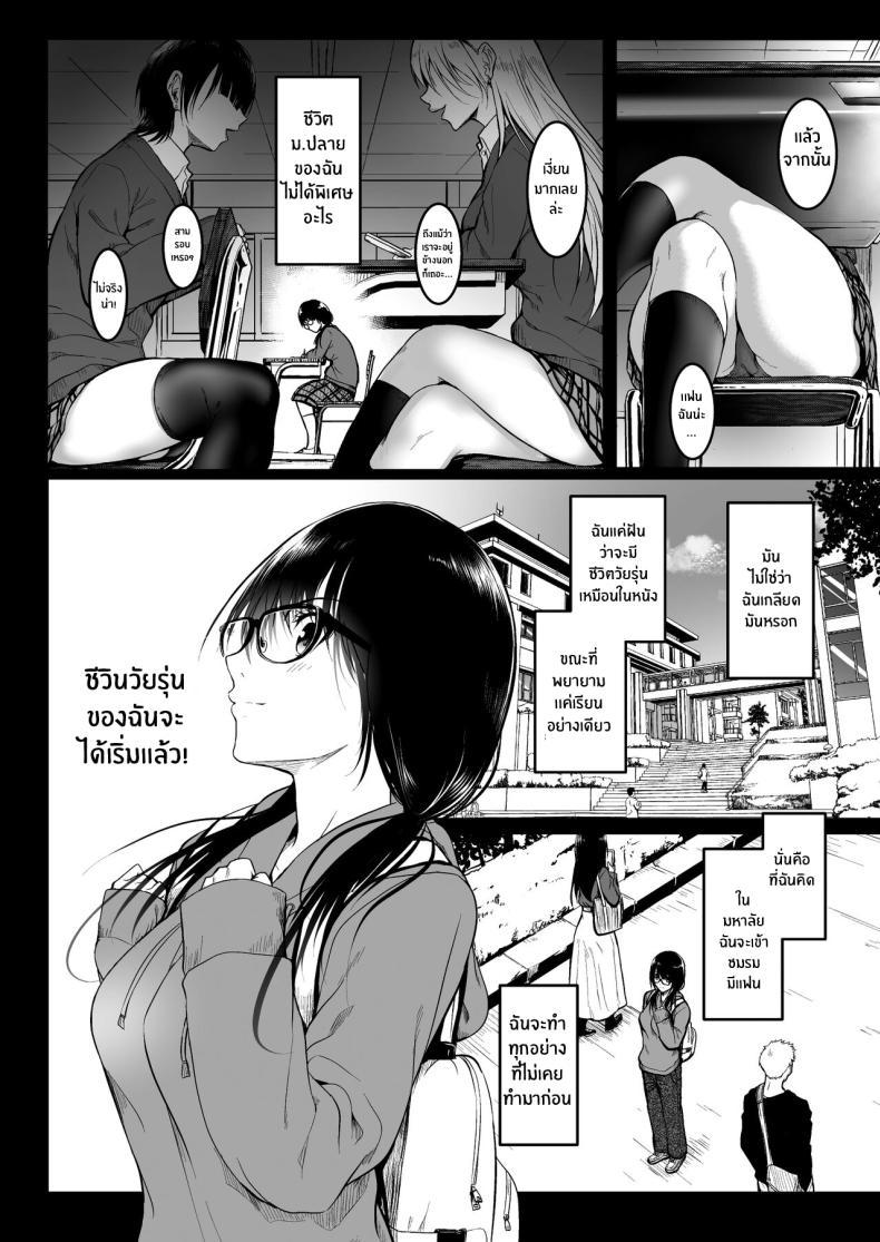 Doujin-Lc- อ่าน โดจิน มังฮวา เกาหลี ญี่ปุ่น จีน แปลไทย เพื่อนคนสำคัญ[Wada Mountain ( Takashi )] Tomodachi ตอนที่ 1 2 3 4 5 6 7 8 9 10 11 12 13 14 ฟรี ไม่มีโฆษณา อ่าน โดจิน Manhwa เกาหลี ญี่ปุ่น จีน เรามีครบ คัดมาให้เน้นๆ โดจิน 18+ รับประกันความฟินโดย  Doujin Lc