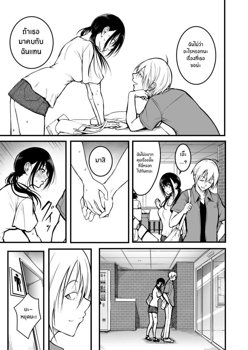 Doujin-Lc- อ่าน โดจิน มังฮวา เกาหลี ญี่ปุ่น จีน แปลไทย เพื่อนคนสำคัญ[Wada Mountain ( Takashi )] Tomodachi ตอนที่ 1 2 3 4 5 6 7 8 9 10 11 12 13 14 ฟรี ไม่มีโฆษณา อ่าน โดจิน Manhwa เกาหลี ญี่ปุ่น จีน เรามีครบ คัดมาให้เน้นๆ โดจิน 18+ รับประกันความฟินโดย  Doujin Lc