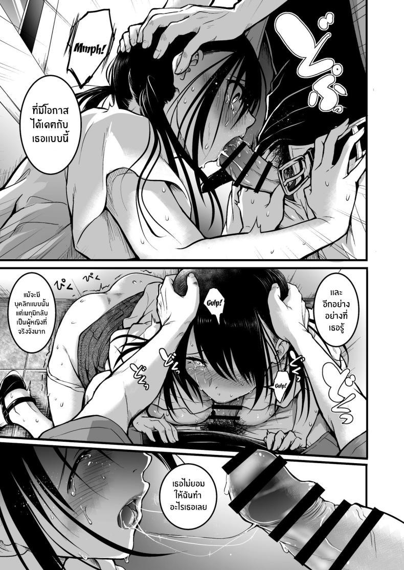 Doujin-Lc- อ่าน โดจิน มังฮวา เกาหลี ญี่ปุ่น จีน แปลไทย เพื่อนคนสำคัญ[Wada Mountain ( Takashi )] Tomodachi ตอนที่ 1 2 3 4 5 6 7 8 9 10 11 12 13 14 ฟรี ไม่มีโฆษณา อ่าน โดจิน Manhwa เกาหลี ญี่ปุ่น จีน เรามีครบ คัดมาให้เน้นๆ โดจิน 18+ รับประกันความฟินโดย  Doujin Lc
