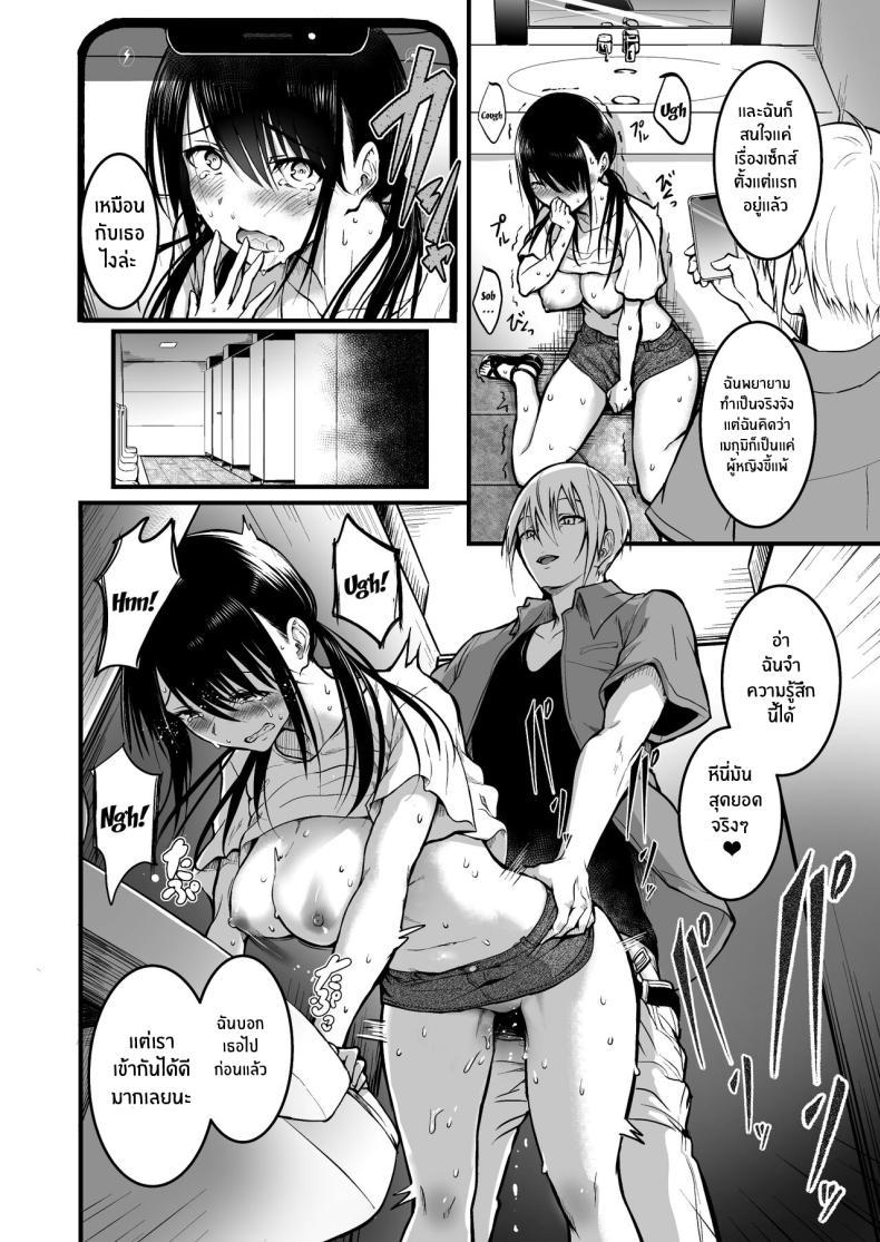 Doujin-Lc- อ่าน โดจิน มังฮวา เกาหลี ญี่ปุ่น จีน แปลไทย เพื่อนคนสำคัญ[Wada Mountain ( Takashi )] Tomodachi ตอนที่ 1 2 3 4 5 6 7 8 9 10 11 12 13 14 ฟรี ไม่มีโฆษณา อ่าน โดจิน Manhwa เกาหลี ญี่ปุ่น จีน เรามีครบ คัดมาให้เน้นๆ โดจิน 18+ รับประกันความฟินโดย  Doujin Lc