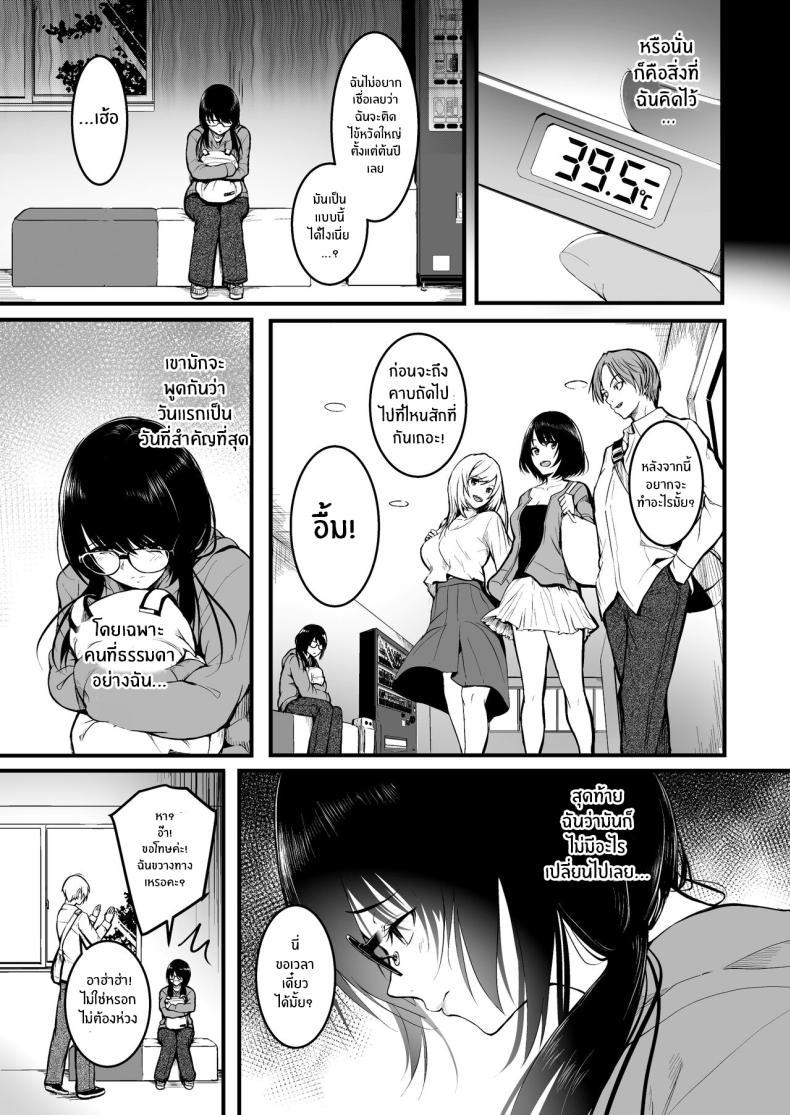 Doujin-Lc- อ่าน โดจิน มังฮวา เกาหลี ญี่ปุ่น จีน แปลไทย เพื่อนคนสำคัญ[Wada Mountain ( Takashi )] Tomodachi ตอนที่ 1 2 3 4 5 6 7 8 9 10 11 12 13 14 ฟรี ไม่มีโฆษณา อ่าน โดจิน Manhwa เกาหลี ญี่ปุ่น จีน เรามีครบ คัดมาให้เน้นๆ โดจิน 18+ รับประกันความฟินโดย  Doujin Lc