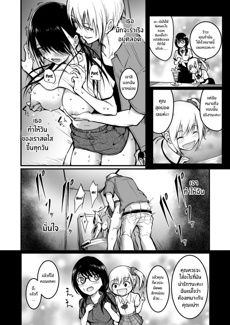 Doujin-Lc- อ่าน โดจิน มังฮวา เกาหลี ญี่ปุ่น จีน แปลไทย เพื่อนคนสำคัญ[Wada Mountain ( Takashi )] Tomodachi ตอนที่ 1 2 3 4 5 6 7 8 9 10 11 12 13 14 ฟรี ไม่มีโฆษณา อ่าน โดจิน Manhwa เกาหลี ญี่ปุ่น จีน เรามีครบ คัดมาให้เน้นๆ โดจิน 18+ รับประกันความฟินโดย  Doujin Lc
