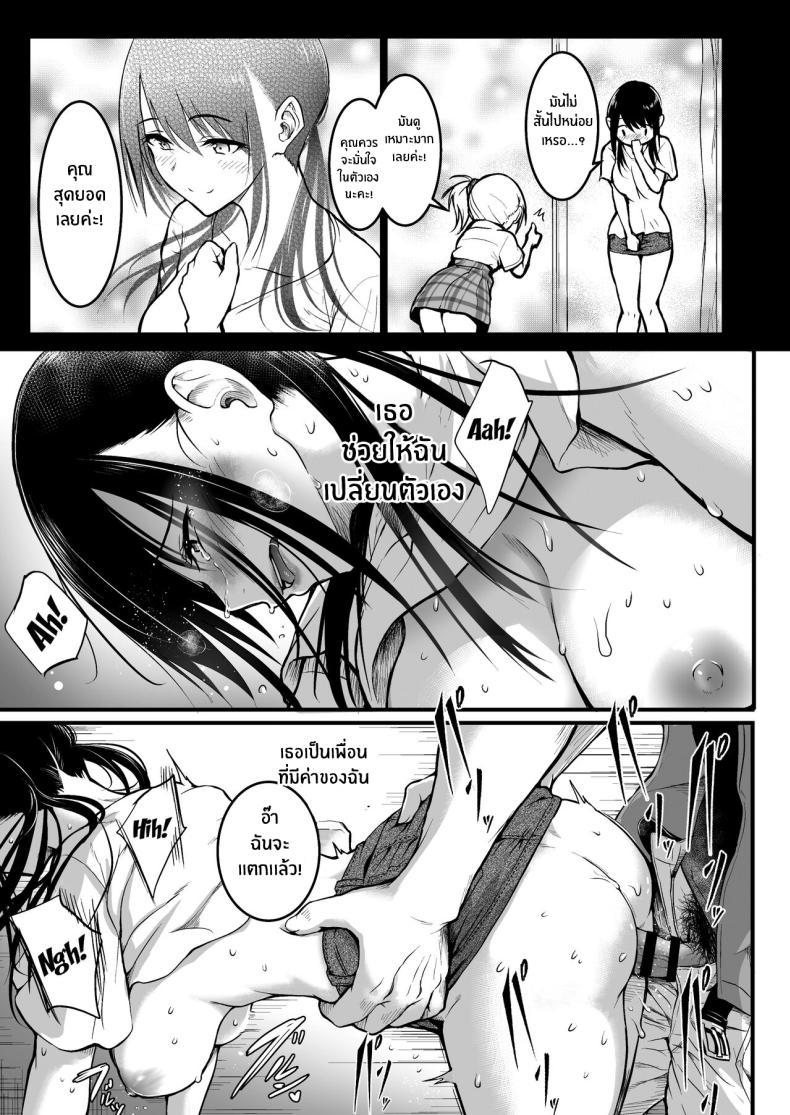 Doujin-Lc- อ่าน โดจิน มังฮวา เกาหลี ญี่ปุ่น จีน แปลไทย เพื่อนคนสำคัญ[Wada Mountain ( Takashi )] Tomodachi ตอนที่ 1 2 3 4 5 6 7 8 9 10 11 12 13 14 ฟรี ไม่มีโฆษณา อ่าน โดจิน Manhwa เกาหลี ญี่ปุ่น จีน เรามีครบ คัดมาให้เน้นๆ โดจิน 18+ รับประกันความฟินโดย  Doujin Lc