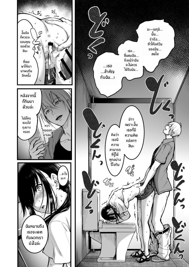 Doujin-Lc- อ่าน โดจิน มังฮวา เกาหลี ญี่ปุ่น จีน แปลไทย เพื่อนคนสำคัญ[Wada Mountain ( Takashi )] Tomodachi ตอนที่ 1 2 3 4 5 6 7 8 9 10 11 12 13 14 ฟรี ไม่มีโฆษณา อ่าน โดจิน Manhwa เกาหลี ญี่ปุ่น จีน เรามีครบ คัดมาให้เน้นๆ โดจิน 18+ รับประกันความฟินโดย  Doujin Lc
