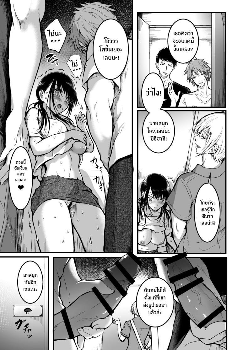 Doujin-Lc- อ่าน โดจิน มังฮวา เกาหลี ญี่ปุ่น จีน แปลไทย เพื่อนคนสำคัญ[Wada Mountain ( Takashi )] Tomodachi ตอนที่ 1 2 3 4 5 6 7 8 9 10 11 12 13 14 ฟรี ไม่มีโฆษณา อ่าน โดจิน Manhwa เกาหลี ญี่ปุ่น จีน เรามีครบ คัดมาให้เน้นๆ โดจิน 18+ รับประกันความฟินโดย  Doujin Lc