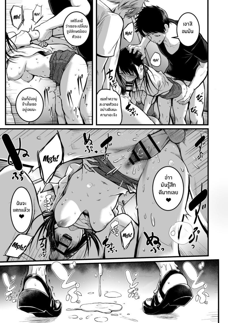 Doujin-Lc- อ่าน โดจิน มังฮวา เกาหลี ญี่ปุ่น จีน แปลไทย เพื่อนคนสำคัญ[Wada Mountain ( Takashi )] Tomodachi ตอนที่ 1 2 3 4 5 6 7 8 9 10 11 12 13 14 ฟรี ไม่มีโฆษณา อ่าน โดจิน Manhwa เกาหลี ญี่ปุ่น จีน เรามีครบ คัดมาให้เน้นๆ โดจิน 18+ รับประกันความฟินโดย  Doujin Lc