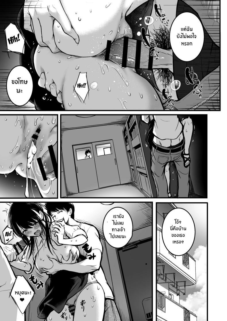 Doujin-Lc- อ่าน โดจิน มังฮวา เกาหลี ญี่ปุ่น จีน แปลไทย เพื่อนคนสำคัญ[Wada Mountain ( Takashi )] Tomodachi ตอนที่ 1 2 3 4 5 6 7 8 9 10 11 12 13 14 ฟรี ไม่มีโฆษณา อ่าน โดจิน Manhwa เกาหลี ญี่ปุ่น จีน เรามีครบ คัดมาให้เน้นๆ โดจิน 18+ รับประกันความฟินโดย  Doujin Lc