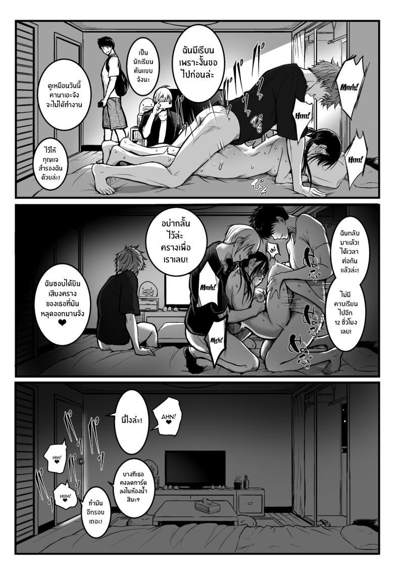 Doujin-Lc- อ่าน โดจิน มังฮวา เกาหลี ญี่ปุ่น จีน แปลไทย เพื่อนคนสำคัญ[Wada Mountain ( Takashi )] Tomodachi ตอนที่ 1 2 3 4 5 6 7 8 9 10 11 12 13 14 ฟรี ไม่มีโฆษณา อ่าน โดจิน Manhwa เกาหลี ญี่ปุ่น จีน เรามีครบ คัดมาให้เน้นๆ โดจิน 18+ รับประกันความฟินโดย  Doujin Lc