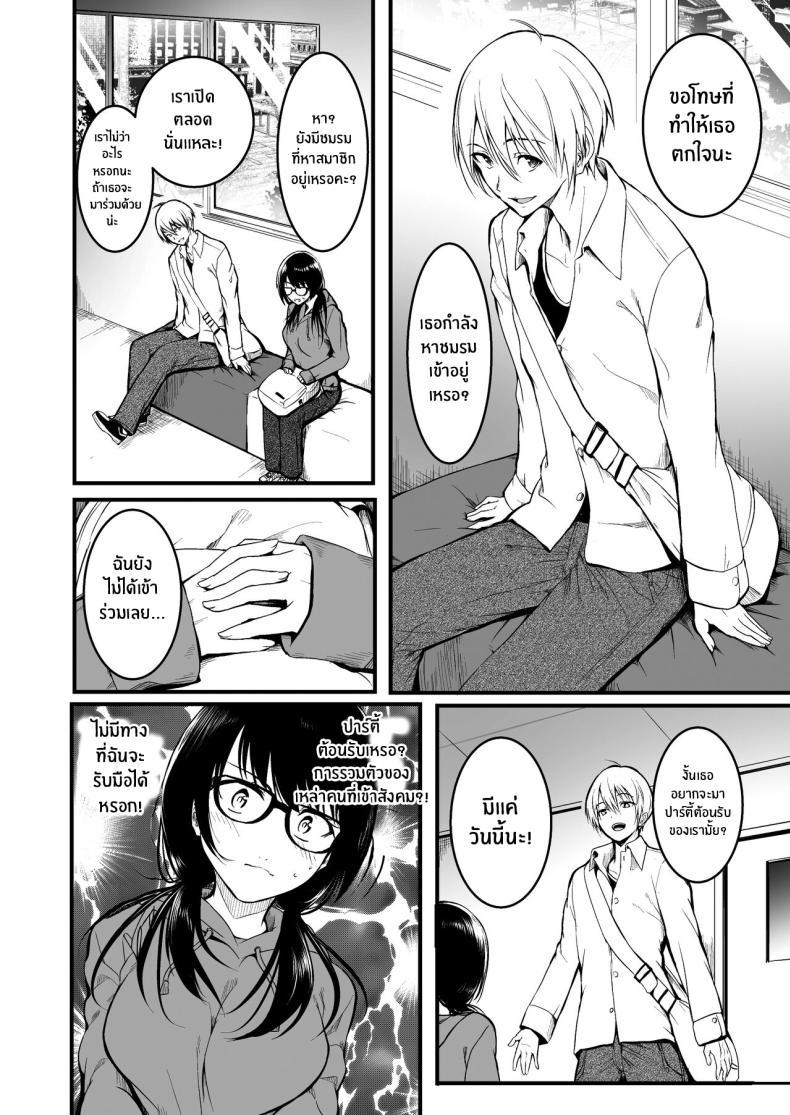 Doujin-Lc- อ่าน โดจิน มังฮวา เกาหลี ญี่ปุ่น จีน แปลไทย เพื่อนคนสำคัญ[Wada Mountain ( Takashi )] Tomodachi ตอนที่ 1 2 3 4 5 6 7 8 9 10 11 12 13 14 ฟรี ไม่มีโฆษณา อ่าน โดจิน Manhwa เกาหลี ญี่ปุ่น จีน เรามีครบ คัดมาให้เน้นๆ โดจิน 18+ รับประกันความฟินโดย  Doujin Lc