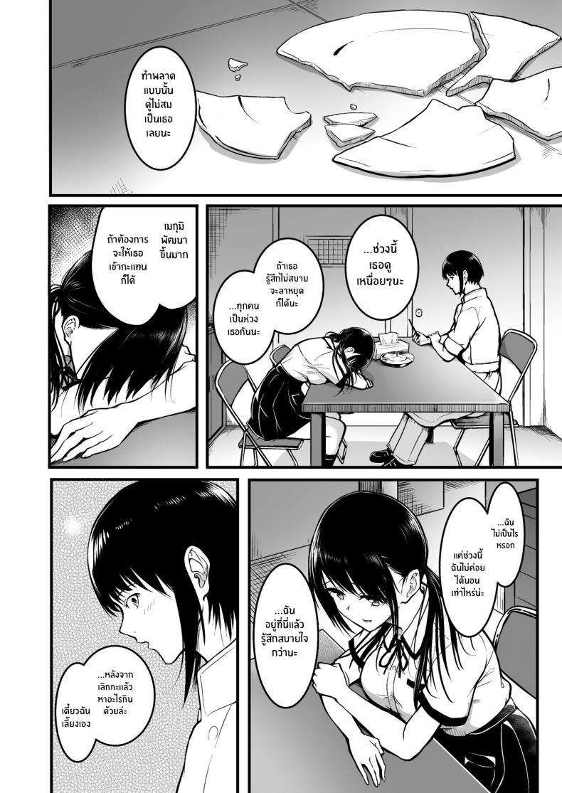 Doujin-Lc- อ่าน โดจิน มังฮวา เกาหลี ญี่ปุ่น จีน แปลไทย เพื่อนคนสำคัญ[Wada Mountain ( Takashi )] Tomodachi ตอนที่ 1 2 3 4 5 6 7 8 9 10 11 12 13 14 ฟรี ไม่มีโฆษณา อ่าน โดจิน Manhwa เกาหลี ญี่ปุ่น จีน เรามีครบ คัดมาให้เน้นๆ โดจิน 18+ รับประกันความฟินโดย  Doujin Lc