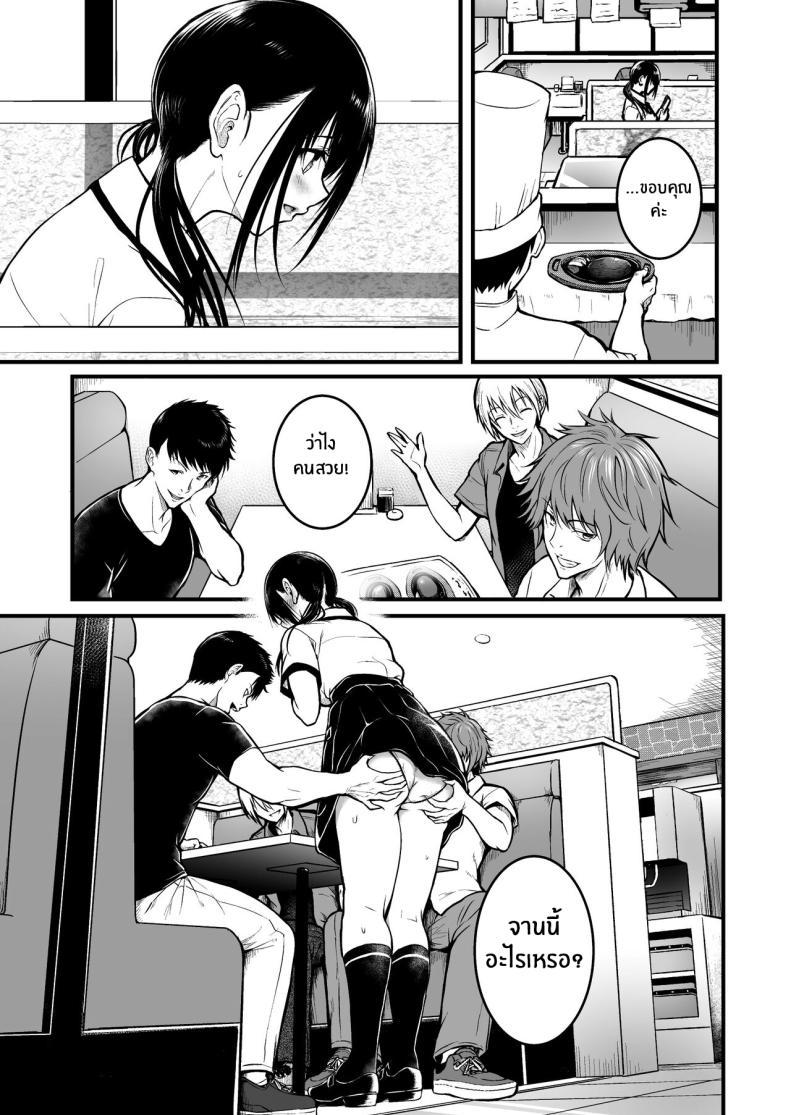 Doujin-Lc- อ่าน โดจิน มังฮวา เกาหลี ญี่ปุ่น จีน แปลไทย เพื่อนคนสำคัญ[Wada Mountain ( Takashi )] Tomodachi ตอนที่ 1 2 3 4 5 6 7 8 9 10 11 12 13 14 ฟรี ไม่มีโฆษณา อ่าน โดจิน Manhwa เกาหลี ญี่ปุ่น จีน เรามีครบ คัดมาให้เน้นๆ โดจิน 18+ รับประกันความฟินโดย  Doujin Lc