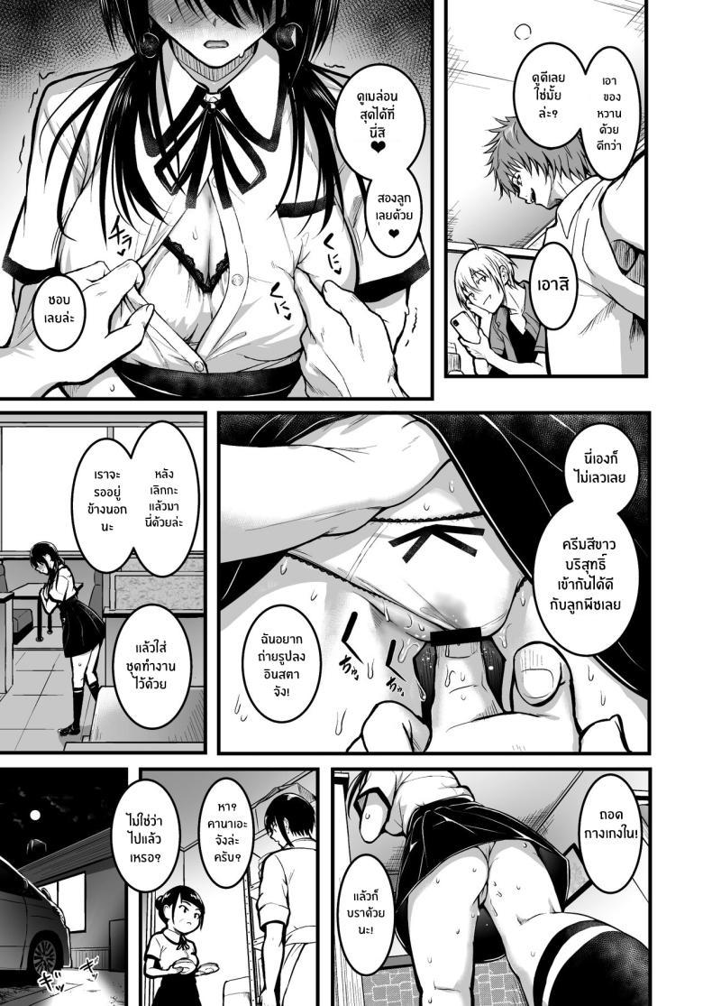 Doujin-Lc- อ่าน โดจิน มังฮวา เกาหลี ญี่ปุ่น จีน แปลไทย เพื่อนคนสำคัญ[Wada Mountain ( Takashi )] Tomodachi ตอนที่ 1 2 3 4 5 6 7 8 9 10 11 12 13 14 ฟรี ไม่มีโฆษณา อ่าน โดจิน Manhwa เกาหลี ญี่ปุ่น จีน เรามีครบ คัดมาให้เน้นๆ โดจิน 18+ รับประกันความฟินโดย  Doujin Lc