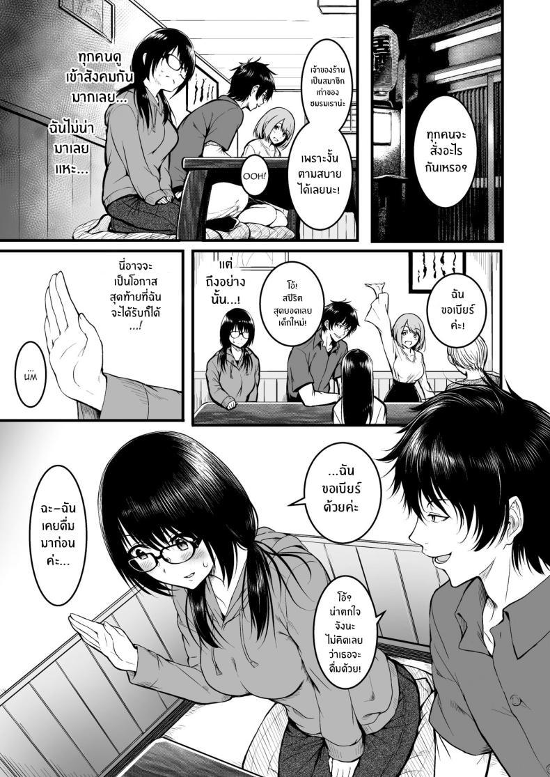 Doujin-Lc- อ่าน โดจิน มังฮวา เกาหลี ญี่ปุ่น จีน แปลไทย เพื่อนคนสำคัญ[Wada Mountain ( Takashi )] Tomodachi ตอนที่ 1 2 3 4 5 6 7 8 9 10 11 12 13 14 ฟรี ไม่มีโฆษณา อ่าน โดจิน Manhwa เกาหลี ญี่ปุ่น จีน เรามีครบ คัดมาให้เน้นๆ โดจิน 18+ รับประกันความฟินโดย  Doujin Lc