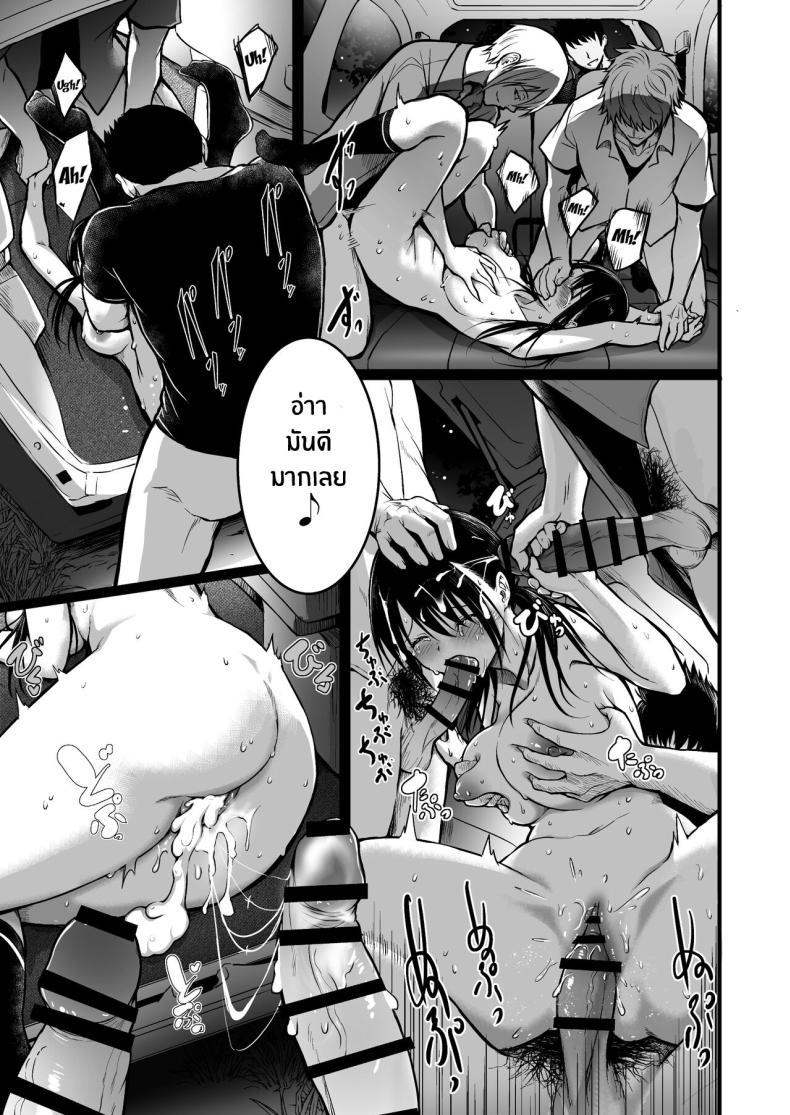 Doujin-Lc- อ่าน โดจิน มังฮวา เกาหลี ญี่ปุ่น จีน แปลไทย เพื่อนคนสำคัญ[Wada Mountain ( Takashi )] Tomodachi ตอนที่ 1 2 3 4 5 6 7 8 9 10 11 12 13 14 ฟรี ไม่มีโฆษณา อ่าน โดจิน Manhwa เกาหลี ญี่ปุ่น จีน เรามีครบ คัดมาให้เน้นๆ โดจิน 18+ รับประกันความฟินโดย  Doujin Lc