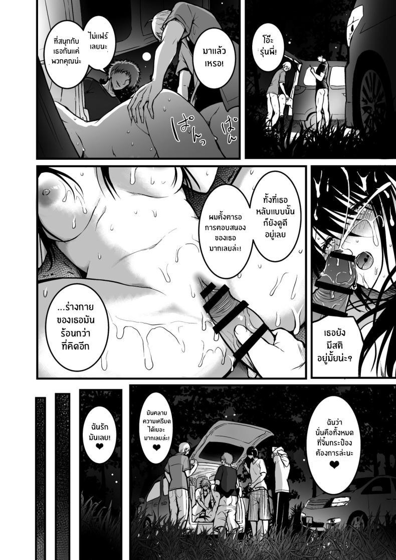Doujin-Lc- อ่าน โดจิน มังฮวา เกาหลี ญี่ปุ่น จีน แปลไทย เพื่อนคนสำคัญ[Wada Mountain ( Takashi )] Tomodachi ตอนที่ 1 2 3 4 5 6 7 8 9 10 11 12 13 14 ฟรี ไม่มีโฆษณา อ่าน โดจิน Manhwa เกาหลี ญี่ปุ่น จีน เรามีครบ คัดมาให้เน้นๆ โดจิน 18+ รับประกันความฟินโดย  Doujin Lc