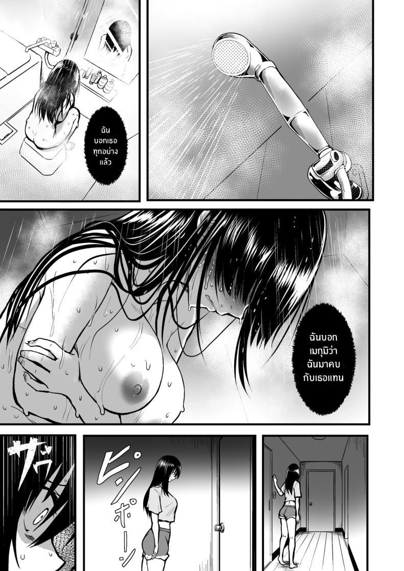 Doujin-Lc- อ่าน โดจิน มังฮวา เกาหลี ญี่ปุ่น จีน แปลไทย เพื่อนคนสำคัญ[Wada Mountain ( Takashi )] Tomodachi ตอนที่ 1 2 3 4 5 6 7 8 9 10 11 12 13 14 ฟรี ไม่มีโฆษณา อ่าน โดจิน Manhwa เกาหลี ญี่ปุ่น จีน เรามีครบ คัดมาให้เน้นๆ โดจิน 18+ รับประกันความฟินโดย  Doujin Lc