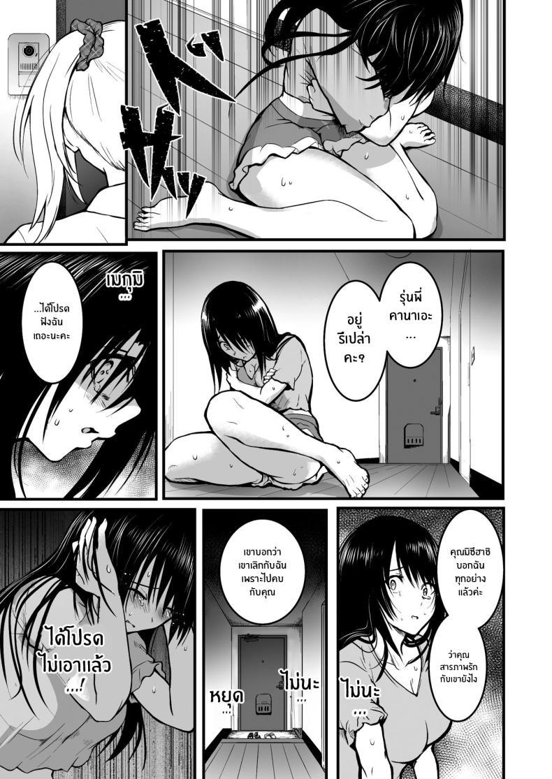 Doujin-Lc- อ่าน โดจิน มังฮวา เกาหลี ญี่ปุ่น จีน แปลไทย เพื่อนคนสำคัญ[Wada Mountain ( Takashi )] Tomodachi ตอนที่ 1 2 3 4 5 6 7 8 9 10 11 12 13 14 ฟรี ไม่มีโฆษณา อ่าน โดจิน Manhwa เกาหลี ญี่ปุ่น จีน เรามีครบ คัดมาให้เน้นๆ โดจิน 18+ รับประกันความฟินโดย  Doujin Lc