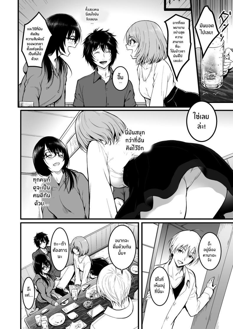 Doujin-Lc- อ่าน โดจิน มังฮวา เกาหลี ญี่ปุ่น จีน แปลไทย เพื่อนคนสำคัญ[Wada Mountain ( Takashi )] Tomodachi ตอนที่ 1 2 3 4 5 6 7 8 9 10 11 12 13 14 ฟรี ไม่มีโฆษณา อ่าน โดจิน Manhwa เกาหลี ญี่ปุ่น จีน เรามีครบ คัดมาให้เน้นๆ โดจิน 18+ รับประกันความฟินโดย  Doujin Lc
