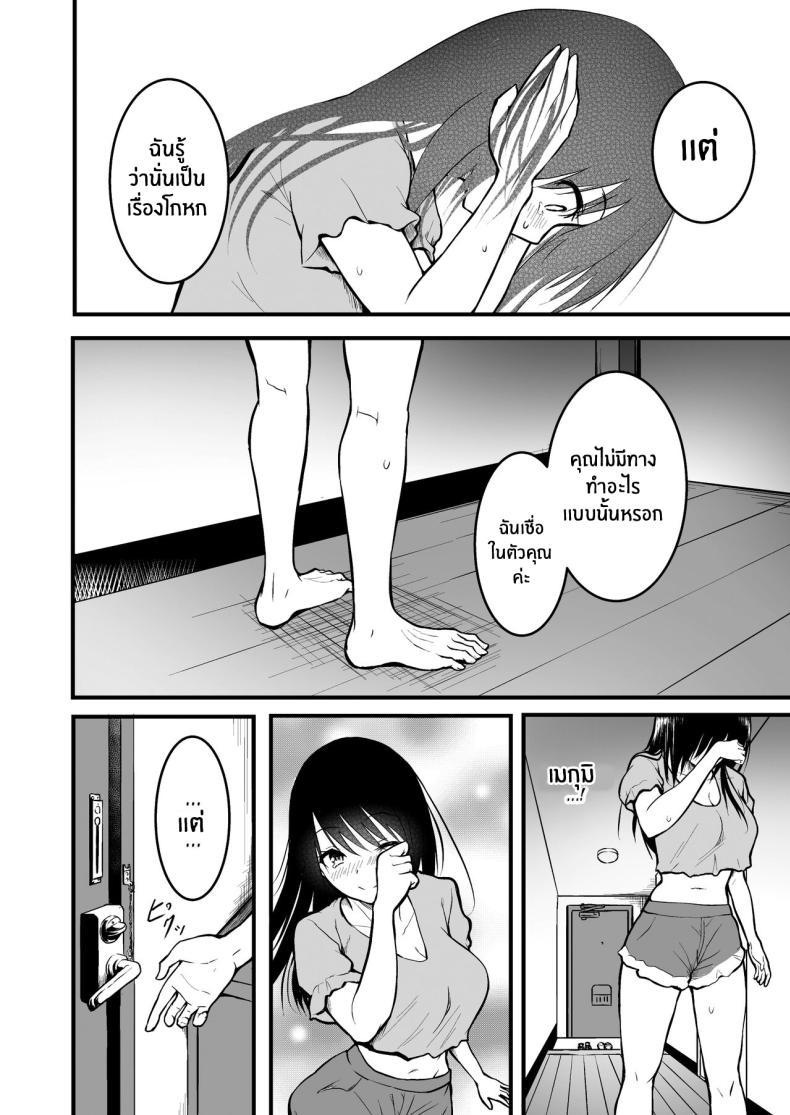 Doujin-Lc- อ่าน โดจิน มังฮวา เกาหลี ญี่ปุ่น จีน แปลไทย เพื่อนคนสำคัญ[Wada Mountain ( Takashi )] Tomodachi ตอนที่ 1 2 3 4 5 6 7 8 9 10 11 12 13 14 ฟรี ไม่มีโฆษณา อ่าน โดจิน Manhwa เกาหลี ญี่ปุ่น จีน เรามีครบ คัดมาให้เน้นๆ โดจิน 18+ รับประกันความฟินโดย  Doujin Lc
