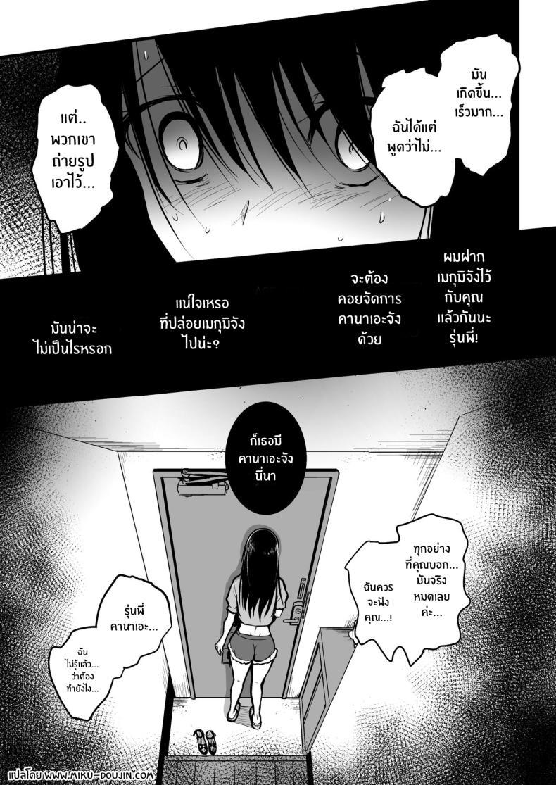 Doujin-Lc- อ่าน โดจิน มังฮวา เกาหลี ญี่ปุ่น จีน แปลไทย เพื่อนคนสำคัญ[Wada Mountain ( Takashi )] Tomodachi ตอนที่ 1 2 3 4 5 6 7 8 9 10 11 12 13 14 ฟรี ไม่มีโฆษณา อ่าน โดจิน Manhwa เกาหลี ญี่ปุ่น จีน เรามีครบ คัดมาให้เน้นๆ โดจิน 18+ รับประกันความฟินโดย  Doujin Lc