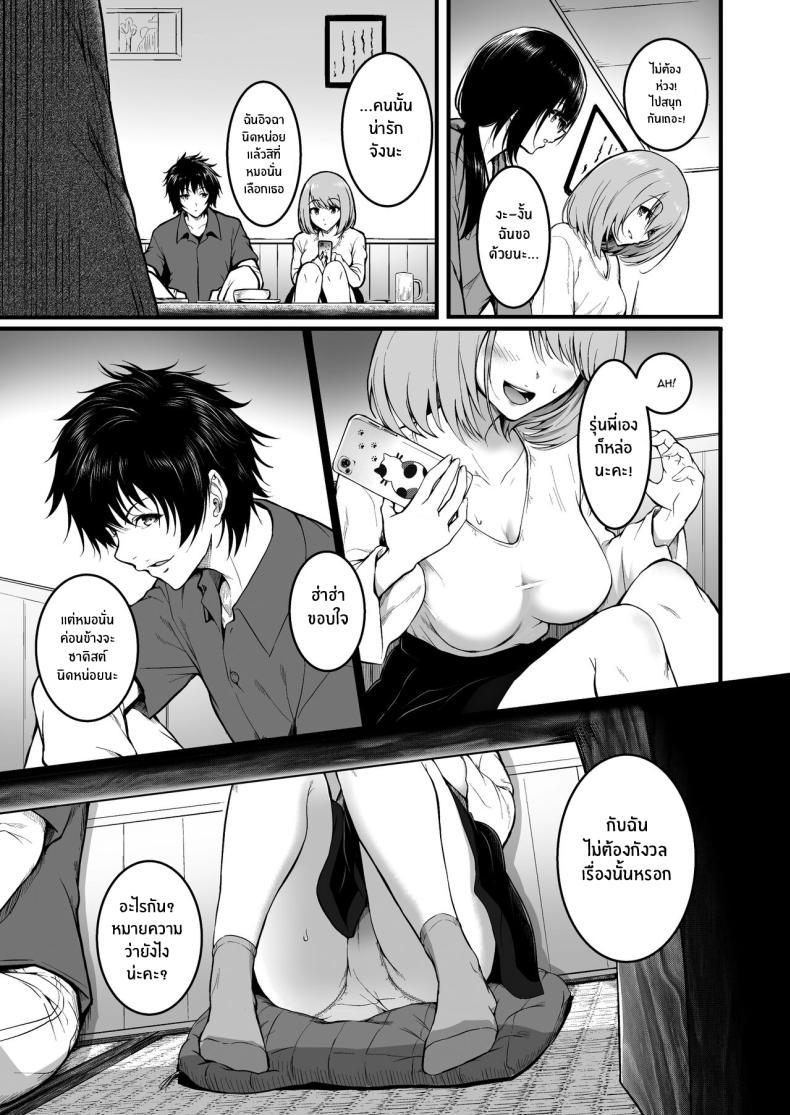 Doujin-Lc- อ่าน โดจิน มังฮวา เกาหลี ญี่ปุ่น จีน แปลไทย เพื่อนคนสำคัญ[Wada Mountain ( Takashi )] Tomodachi ตอนที่ 1 2 3 4 5 6 7 8 9 10 11 12 13 14 ฟรี ไม่มีโฆษณา อ่าน โดจิน Manhwa เกาหลี ญี่ปุ่น จีน เรามีครบ คัดมาให้เน้นๆ โดจิน 18+ รับประกันความฟินโดย  Doujin Lc