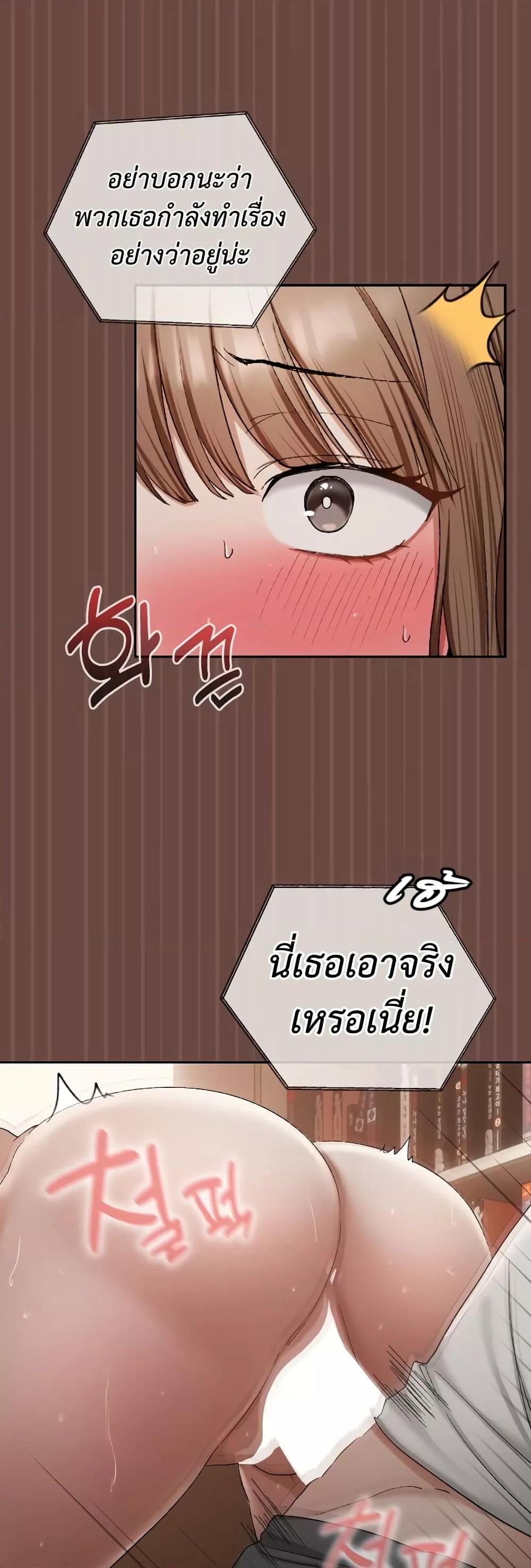 Doujin-Lc- อ่าน โดจิน มังฮวา เกาหลี ญี่ปุ่น จีน แปลไทย Keep It a Secret in School ตอนที่ 1 2 3 4 5 6 7 8 9 10 11 12 13 14 ฟรี ไม่มีโฆษณา อ่าน โดจิน Manhwa เกาหลี ญี่ปุ่น จีน เรามีครบ คัดมาให้เน้นๆ โดจิน 18+ รับประกันความฟินโดย  Doujin Lc