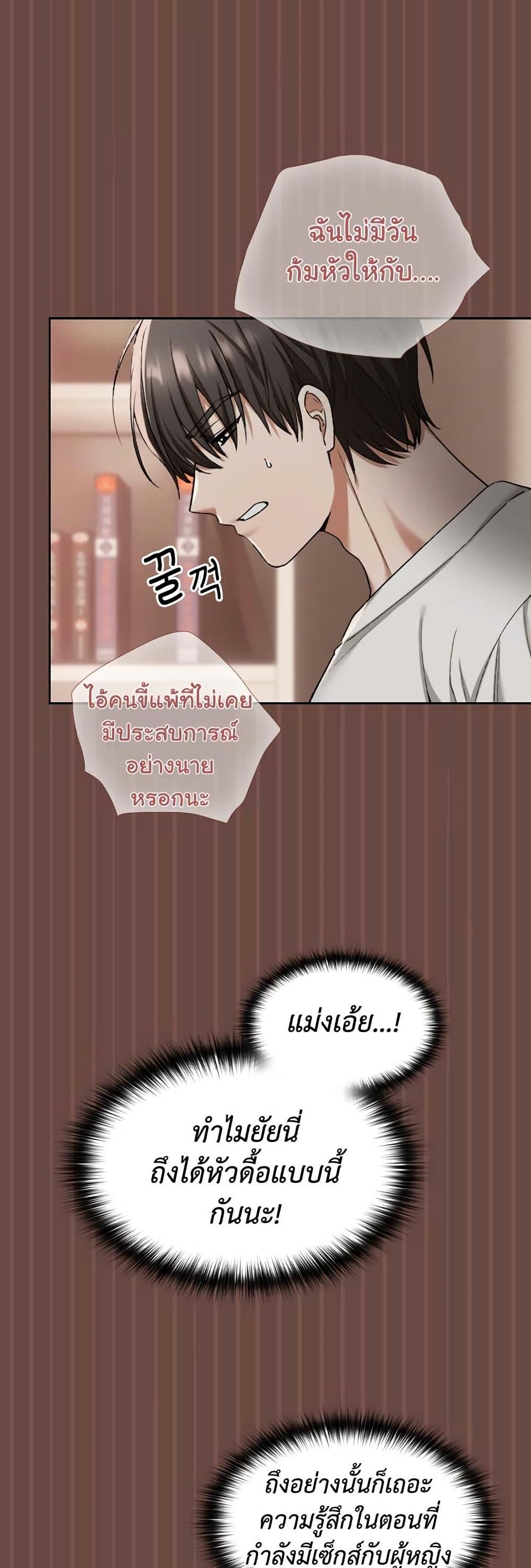 Doujin-Lc- อ่าน โดจิน มังฮวา เกาหลี ญี่ปุ่น จีน แปลไทย Keep It a Secret in School ตอนที่ 1 2 3 4 5 6 7 8 9 10 11 12 13 14 ฟรี ไม่มีโฆษณา อ่าน โดจิน Manhwa เกาหลี ญี่ปุ่น จีน เรามีครบ คัดมาให้เน้นๆ โดจิน 18+ รับประกันความฟินโดย  Doujin Lc