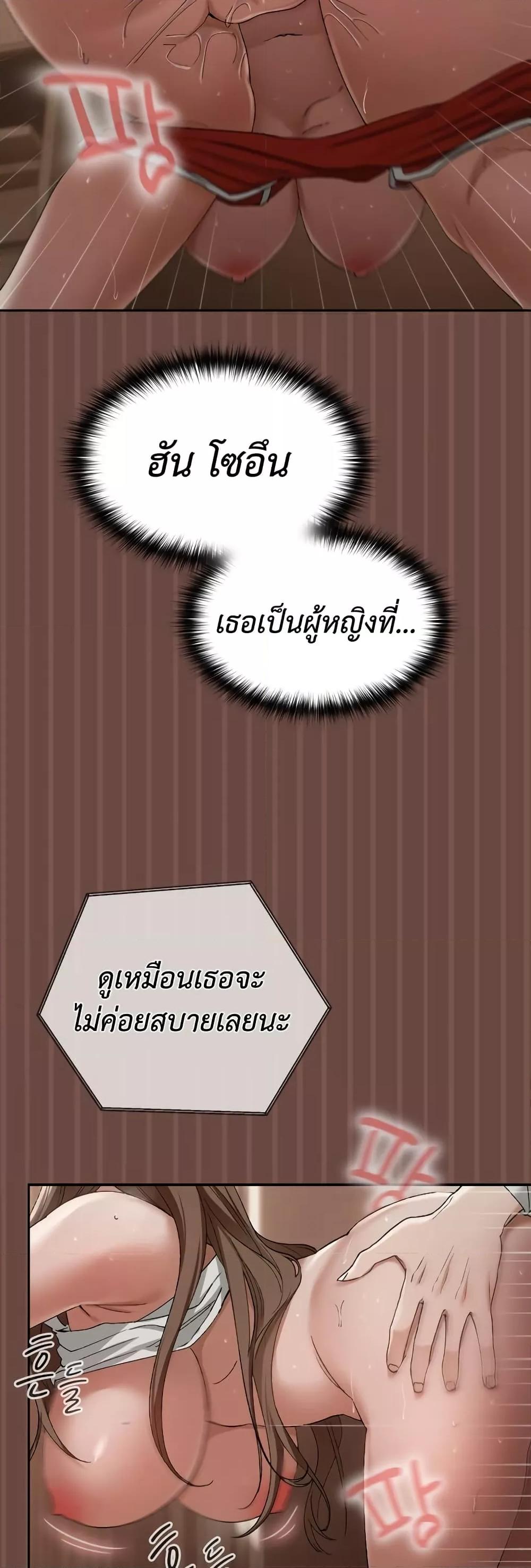 Doujin-Lc- อ่าน โดจิน มังฮวา เกาหลี ญี่ปุ่น จีน แปลไทย Keep It a Secret in School ตอนที่ 1 2 3 4 5 6 7 8 9 10 11 12 13 14 ฟรี ไม่มีโฆษณา อ่าน โดจิน Manhwa เกาหลี ญี่ปุ่น จีน เรามีครบ คัดมาให้เน้นๆ โดจิน 18+ รับประกันความฟินโดย  Doujin Lc