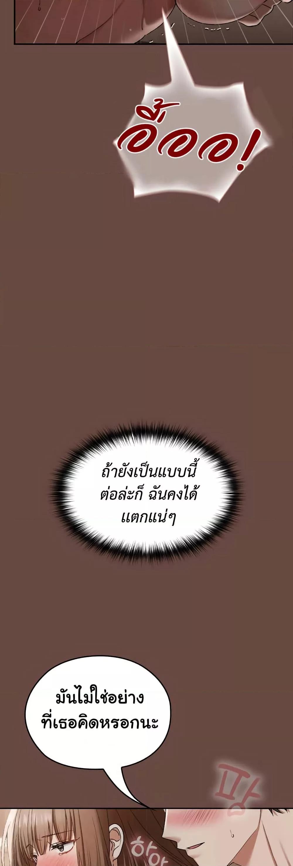 Doujin-Lc- อ่าน โดจิน มังฮวา เกาหลี ญี่ปุ่น จีน แปลไทย Keep It a Secret in School ตอนที่ 1 2 3 4 5 6 7 8 9 10 11 12 13 14 ฟรี ไม่มีโฆษณา อ่าน โดจิน Manhwa เกาหลี ญี่ปุ่น จีน เรามีครบ คัดมาให้เน้นๆ โดจิน 18+ รับประกันความฟินโดย  Doujin Lc