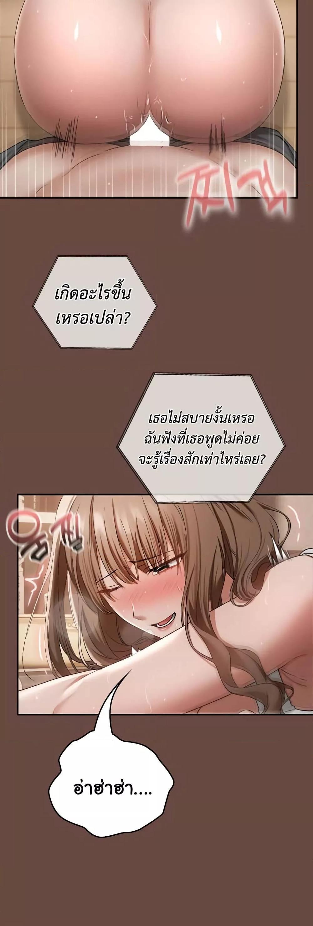 Doujin-Lc- อ่าน โดจิน มังฮวา เกาหลี ญี่ปุ่น จีน แปลไทย Keep It a Secret in School ตอนที่ 1 2 3 4 5 6 7 8 9 10 11 12 13 14 ฟรี ไม่มีโฆษณา อ่าน โดจิน Manhwa เกาหลี ญี่ปุ่น จีน เรามีครบ คัดมาให้เน้นๆ โดจิน 18+ รับประกันความฟินโดย  Doujin Lc