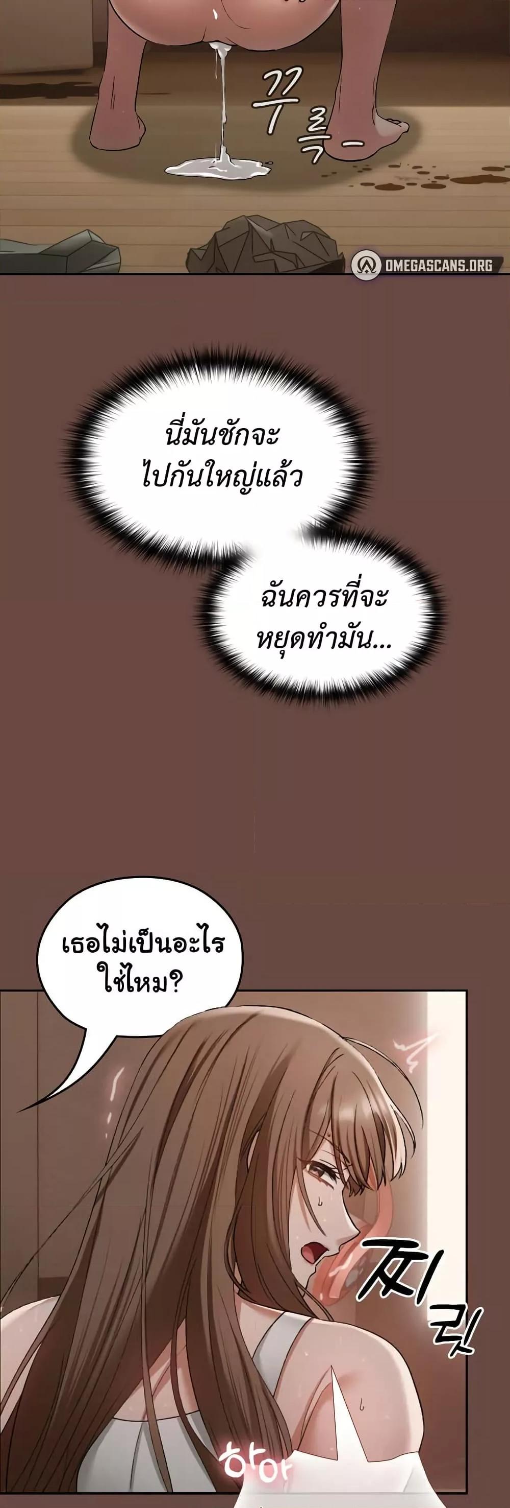 Doujin-Lc- อ่าน โดจิน มังฮวา เกาหลี ญี่ปุ่น จีน แปลไทย Keep It a Secret in School ตอนที่ 1 2 3 4 5 6 7 8 9 10 11 12 13 14 ฟรี ไม่มีโฆษณา อ่าน โดจิน Manhwa เกาหลี ญี่ปุ่น จีน เรามีครบ คัดมาให้เน้นๆ โดจิน 18+ รับประกันความฟินโดย  Doujin Lc