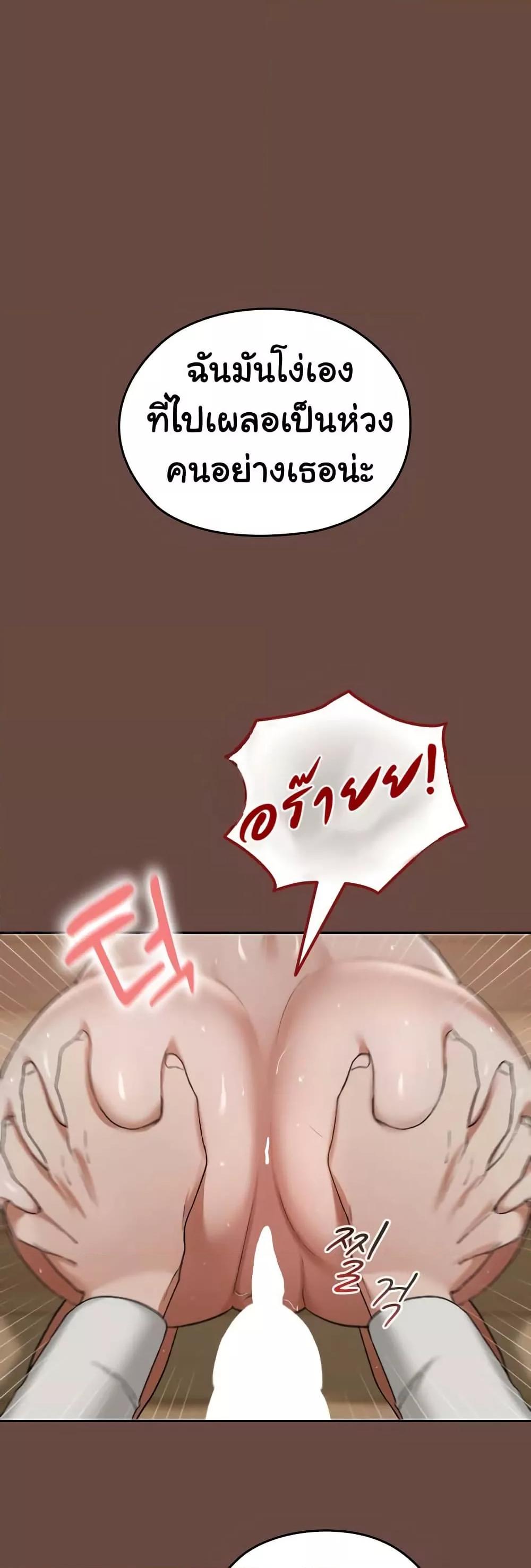 Doujin-Lc- อ่าน โดจิน มังฮวา เกาหลี ญี่ปุ่น จีน แปลไทย Keep It a Secret in School ตอนที่ 1 2 3 4 5 6 7 8 9 10 11 12 13 14 ฟรี ไม่มีโฆษณา อ่าน โดจิน Manhwa เกาหลี ญี่ปุ่น จีน เรามีครบ คัดมาให้เน้นๆ โดจิน 18+ รับประกันความฟินโดย  Doujin Lc